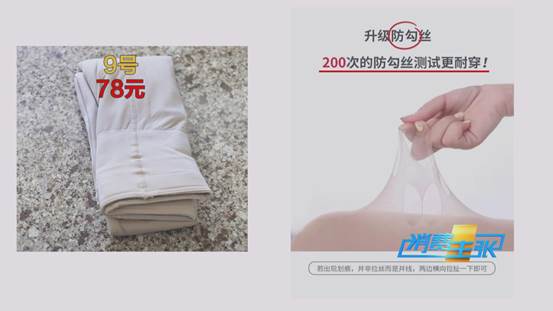 塑形打底裤提臀,瘦腿提臀裤哪个有效果