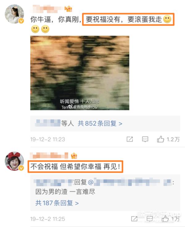 44岁的陈乔恩找到真爱的状态真好,陈乔恩微博晒照引热议