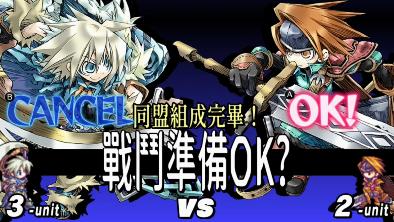 psp公主同盟二周目,公主同盟psp版下载