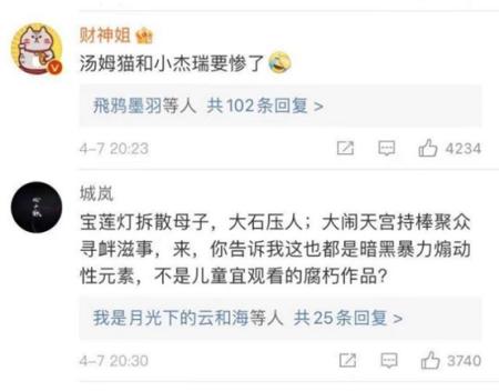 21个危险动画片,危险动画片完整版