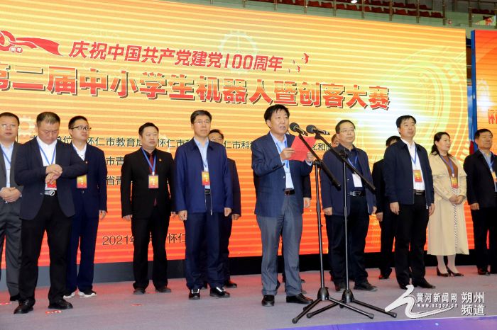 安庆市中小学机器人创客竞赛活动,怀仁机器人创客大赛