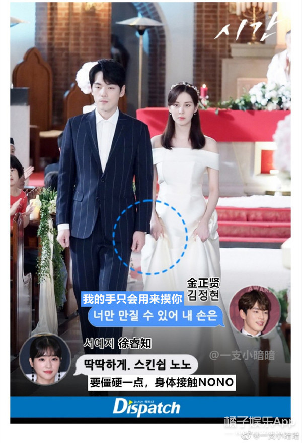 什么魔幻剧情！金秀贤电视剧女主真有问题？疯狂控制前任一言一行