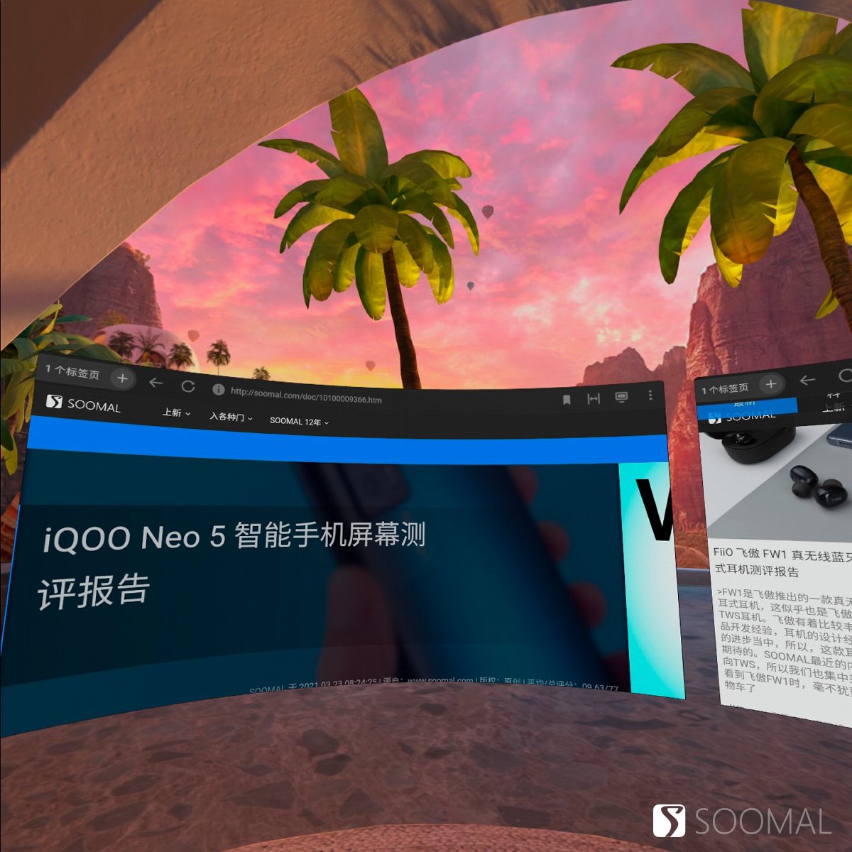 oculusquest2投屏到电视,oculusquest2支持各种vr视频