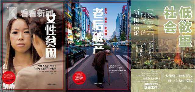 日本看书文化,看书的日本人