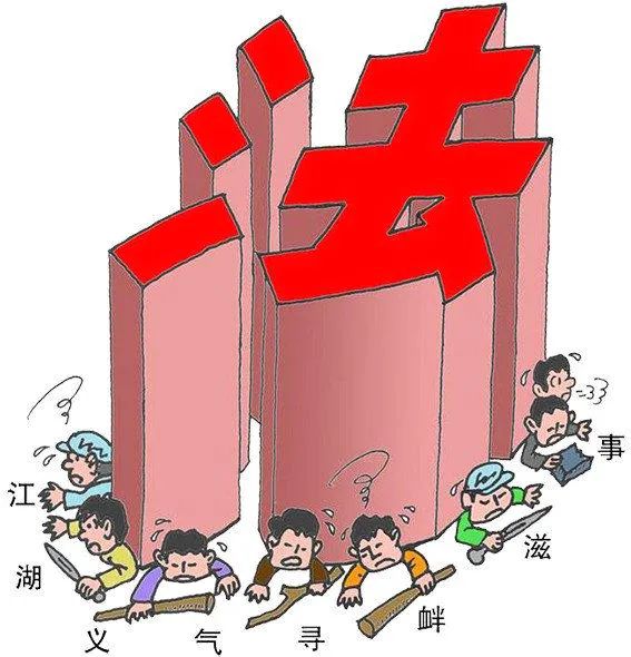 面对流氓我们该怎么办,面对混混如何反击