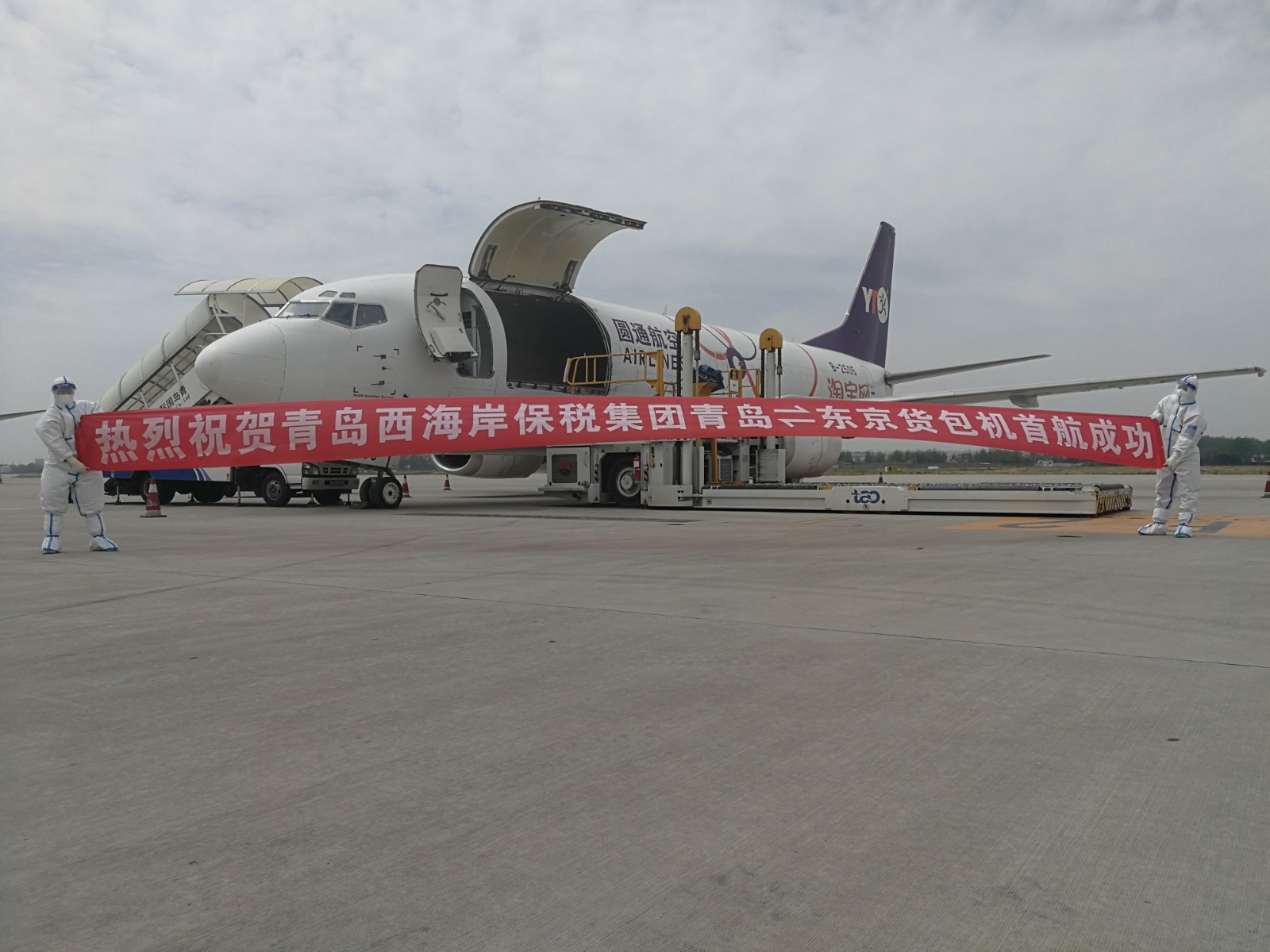 中日韩航线停靠港口,中日韩航线散货船