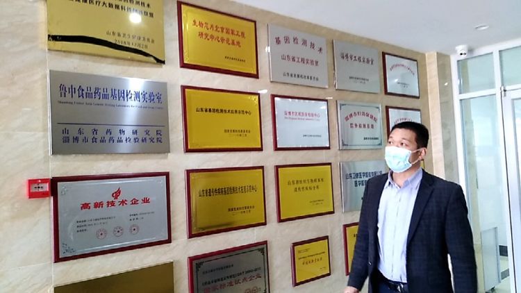 淄博卫康医学检验咋样,淄博卫康医学检验有限公司