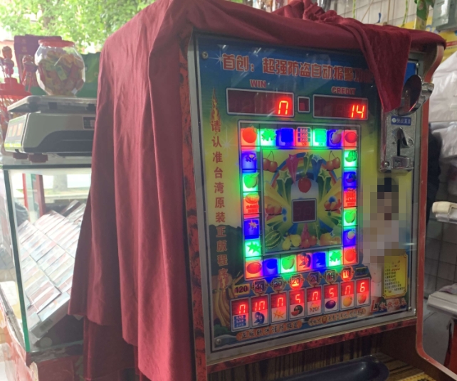 民情丨富顺客运站周边小超市暗藏赌博机，记者暗访：5分钟输掉20元