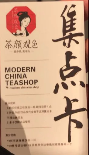 茶颜悦色茶颜观色侵权案,茶颜悦色和茶颜观色侵权事件