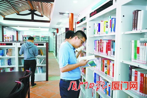 嘉庚书房开放时间,嘉庚书屋