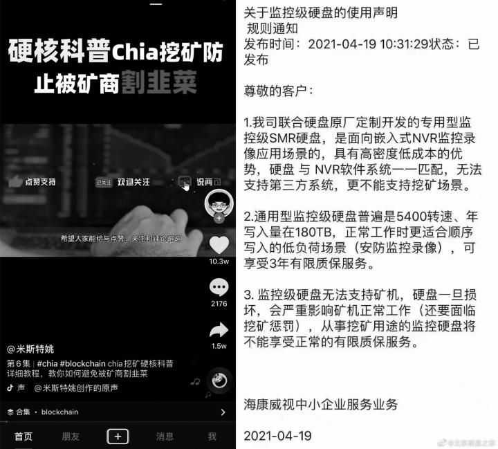 投机时代的疯狂：继显卡缺货后，硬盘也缺货了