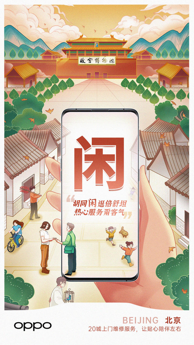 oppo上门维修是现场换吗,oppo上门服务维修