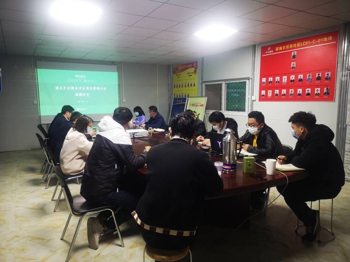 绿城第三方评估需要注意什么,绿城管理和绿城乐居区别