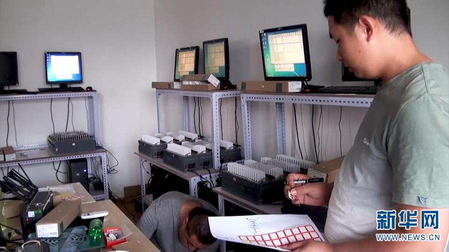 什么是电信网络诈骗简单说,怎样识别常见的电信网络诈骗类型