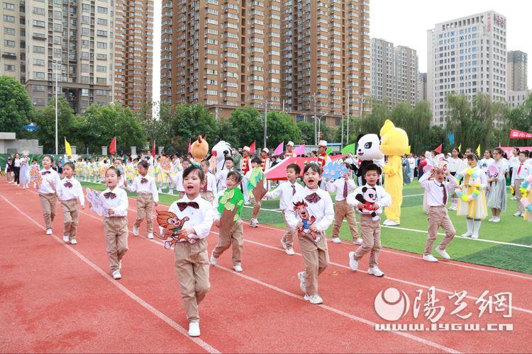 浐灞第二十小2024运动会开幕式,浐灞18小学运动会开幕式