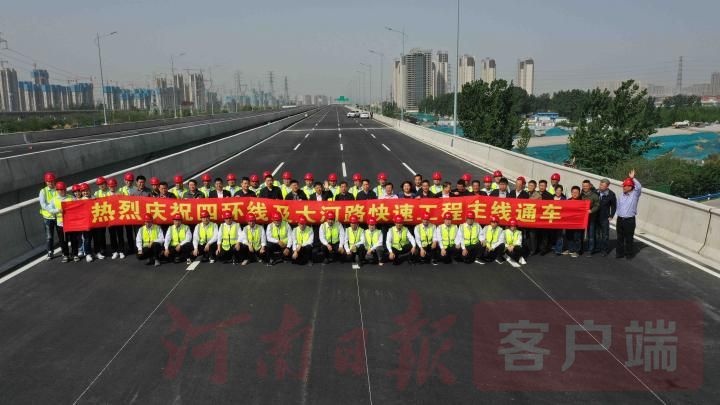 郑州四环是哪一年开通的,郑州四环多久配套完善