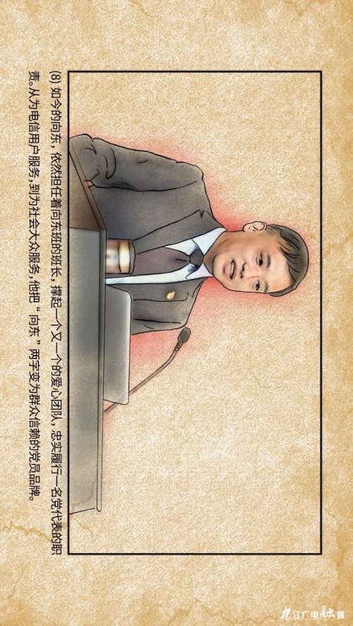 从一名普通员工成长为厂长经历,从一名普通工人干到厂长