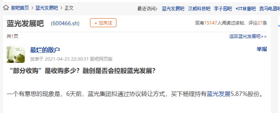 “卖子回血”偿债降档，蓝光发展仍被穆迪下调评级，河南布局曝光