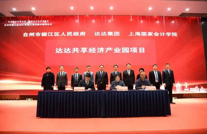 椒江小户型改造,椒江小上海