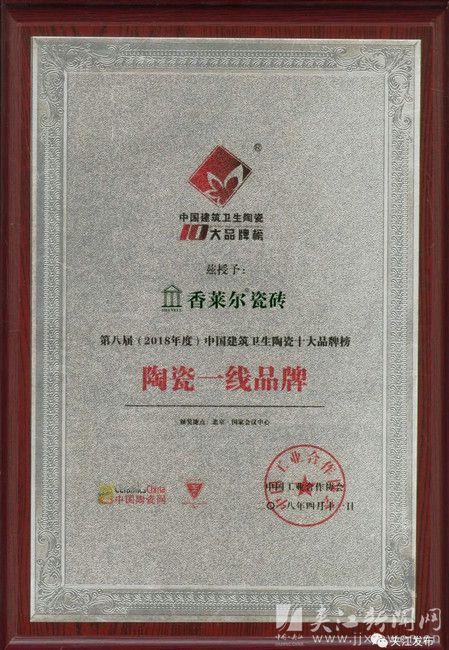 广东瓷砖厂,广乐瓷砖官方旗舰店