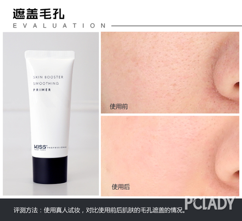 自带磨皮滤镜的裸妆适合哪些肤质,适合干皮不卡粉的妆前乳测评