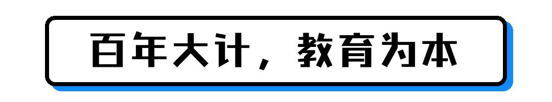 速看！武汉大学教科院托管！荆门这所新学校传来重磅消息