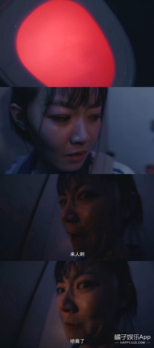 《命运》剧情有多雷?废材皇帝抗婚自宫,女主粪坑穿越全程带味儿