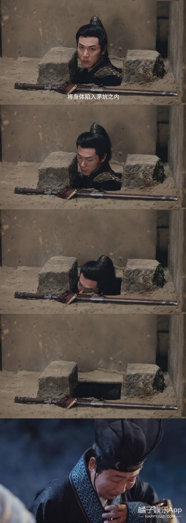 《命运》剧情有多雷?废材皇帝抗婚自宫,女主粪坑穿越全程带味儿