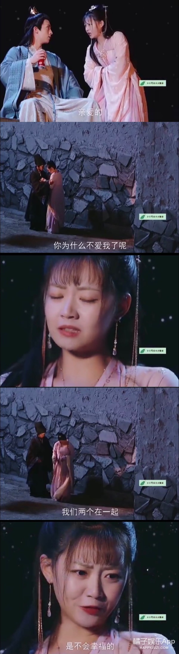 《命运》剧情有多雷?废材皇帝抗婚自宫,女主粪坑穿越全程带味儿