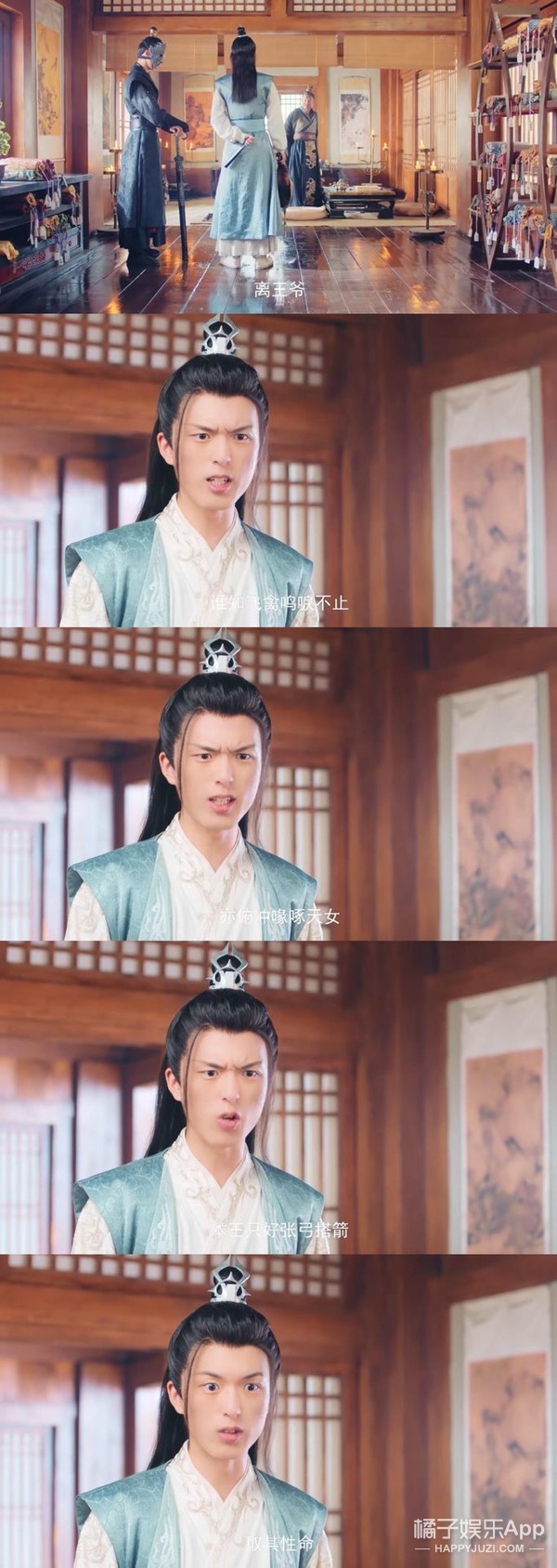 《命运》剧情有多雷?废材皇帝抗婚自宫,女主粪坑穿越全程带味儿