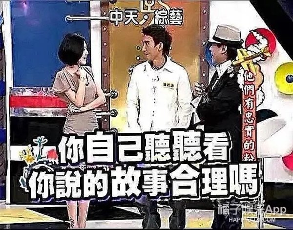 《命运》剧情有多雷?废材皇帝抗婚自宫,女主粪坑穿越全程带味儿