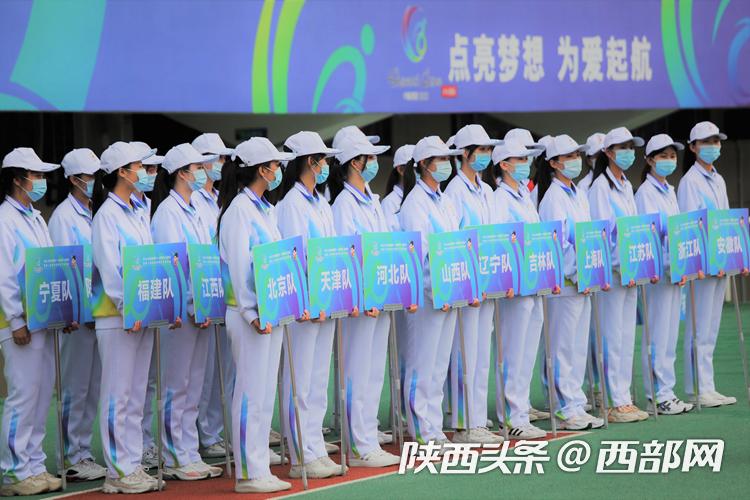 宝鸡特奥会2021会场,第八届特奥会在宝鸡举行