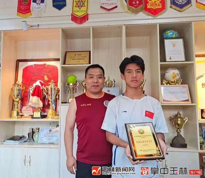 梦想为国家队守门!玉林足球小将被评为“全国校园足球未来之星”
