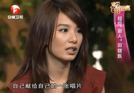 she2014台北演唱会田馥甄,田馥甄是she里的哪一个