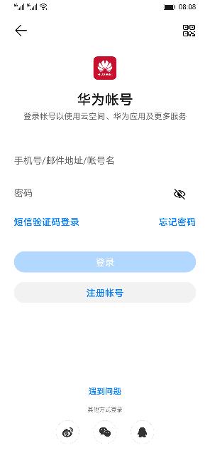 迷你世界华为帐号,华为的账号是什么