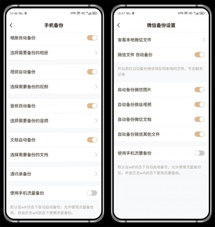 联想个人云存储t2,联想个人云t2和t2pro区别