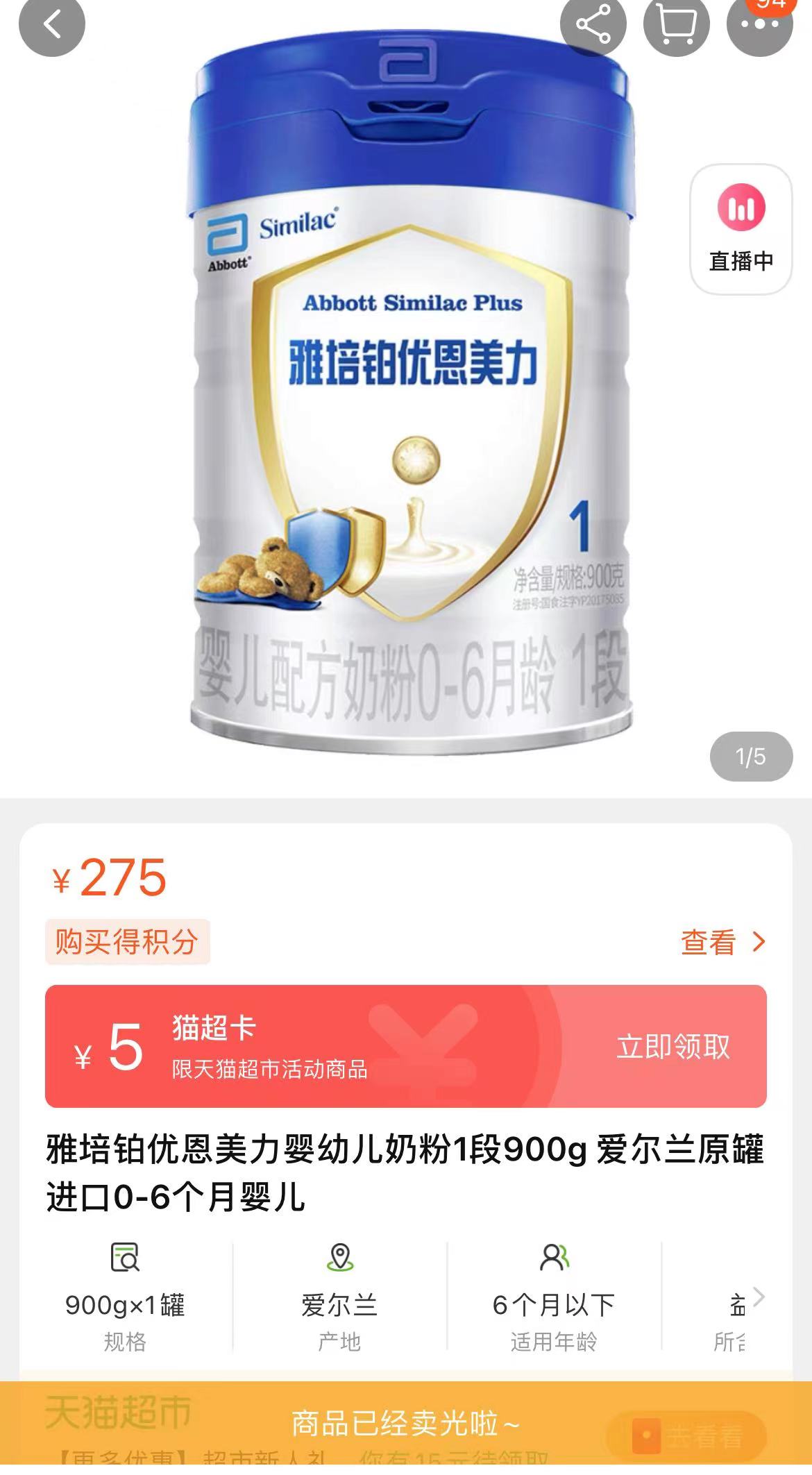 雅培婴儿奶粉有毒案例分析,雅培奶粉临床试验