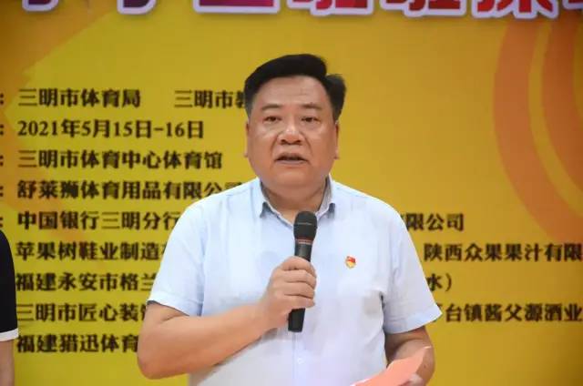 2017年三明市中小学生啦啦操比赛,2021三明市中学生啦啦操联赛