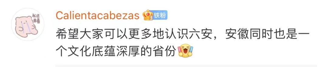 六安是不是四县一市,安徽六安是不是封城了