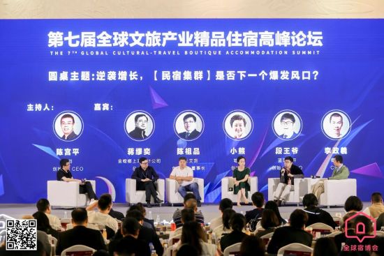 全球文旅住宿博览会,2019全球文旅产业精品住宿