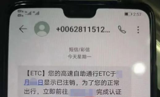 警方提醒收到这类短信立刻删除,手机收到警方提醒黄色短信