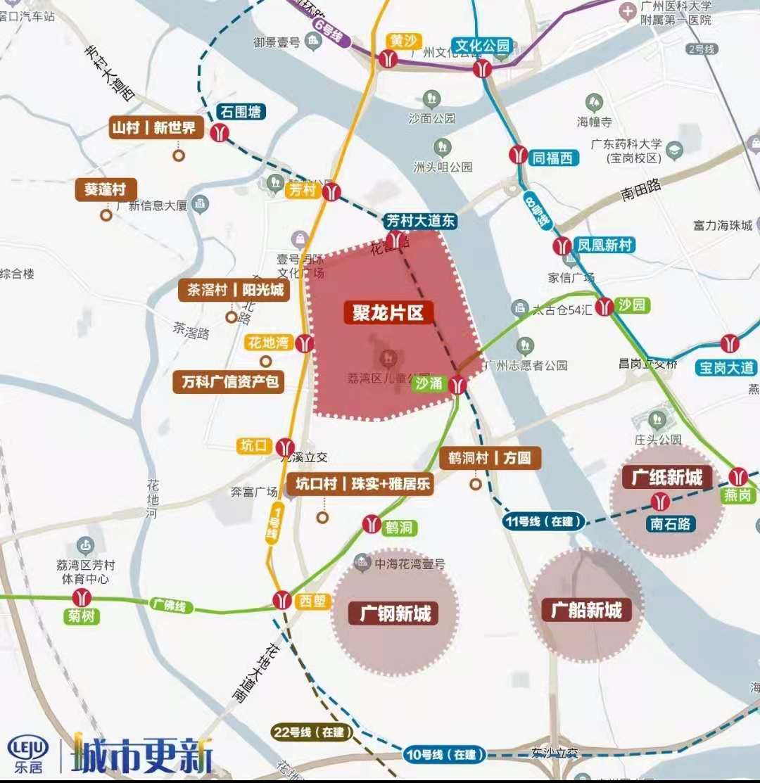 荔湾区聚龙湾最新情况,广州荔湾区聚龙湾最新消息