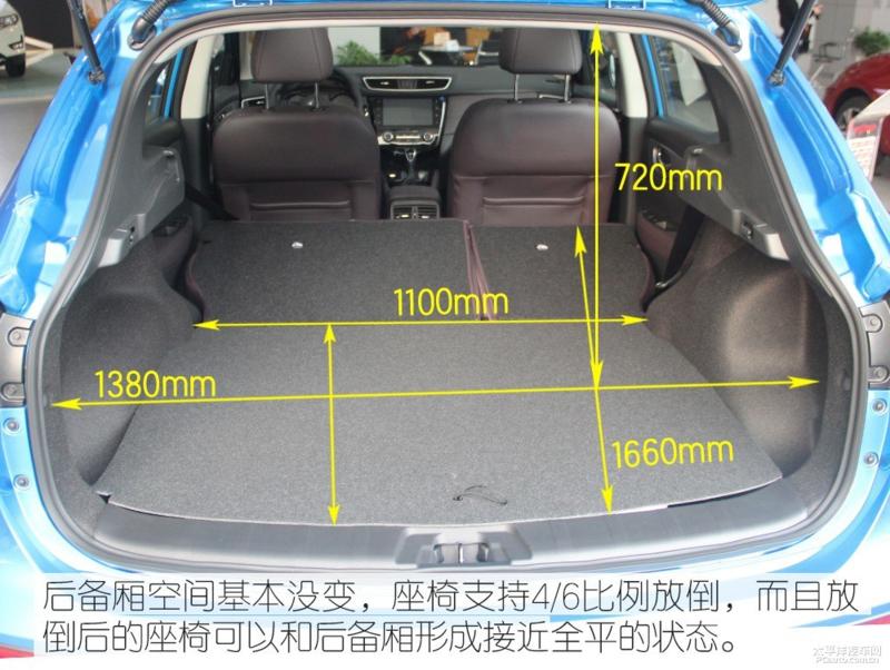 靠实力说话体验东风日产全新逍客,全新日产逍客国产展望
