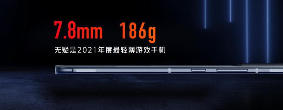 高性价比红魔6游戏手机,4000左右的红魔游戏手机