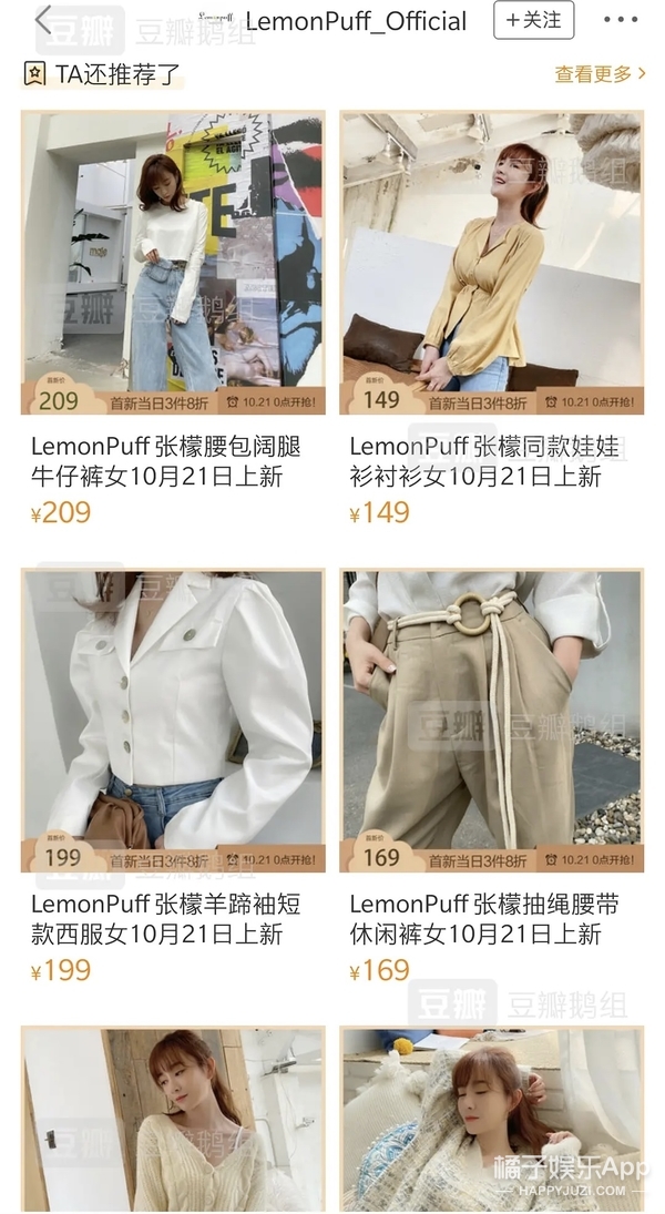 夏家三千金杨真真整容了吗,夏家三千金里的杨真真还能生吗