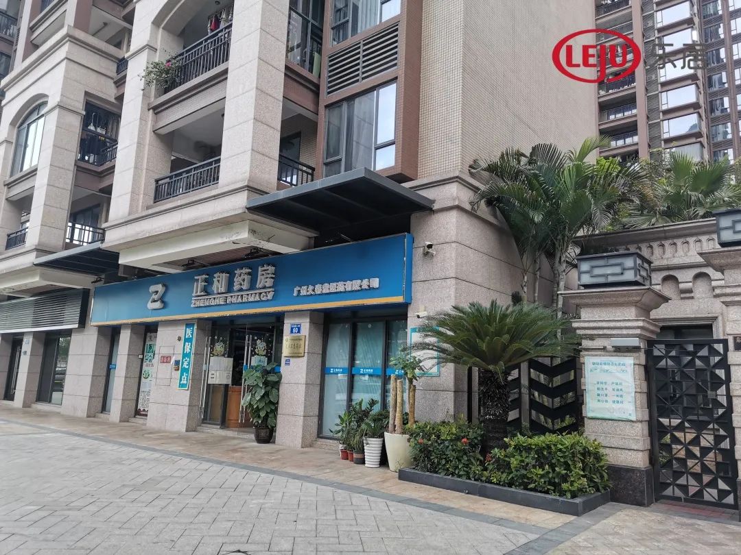 广州地铁上盖楼盘200万,广州地铁上盖的楼盘番禺