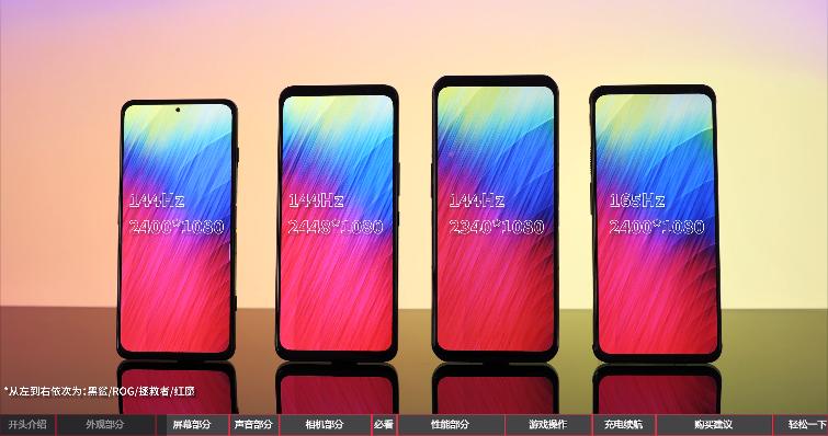 联想拯救者黑鲨4红魔怎么选,2021上半年旗舰手机评测