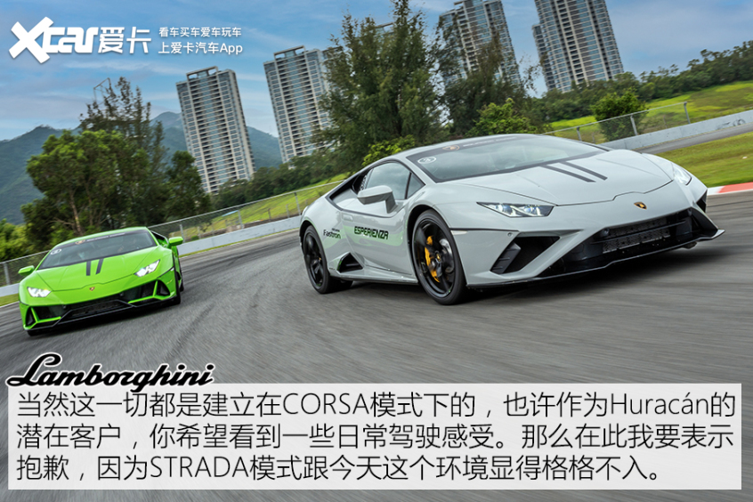 2021兰博基尼珠海赛道日,兰博基尼珠海赛道日
