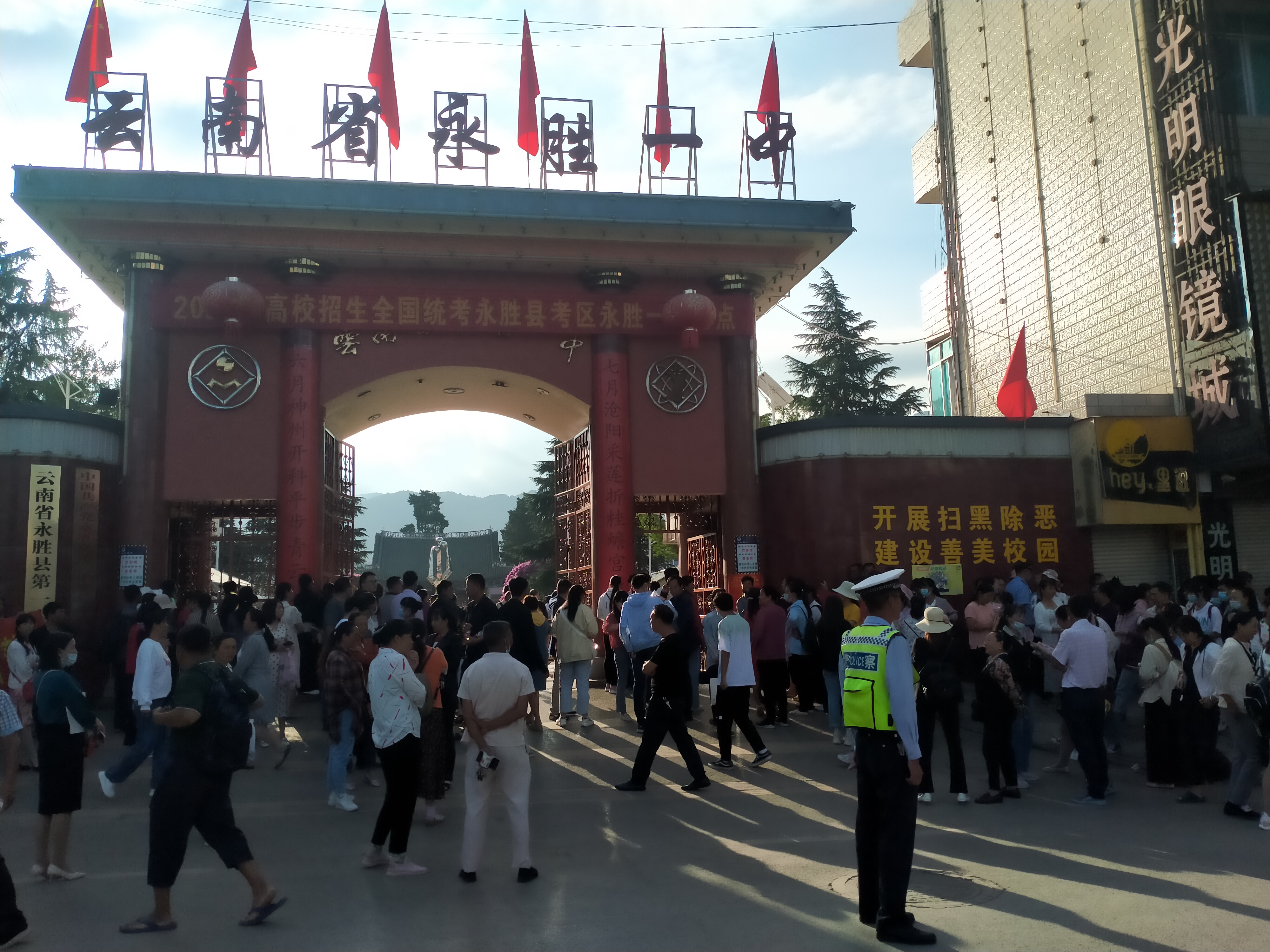 丽江热线高考,丽江高考爱心送考