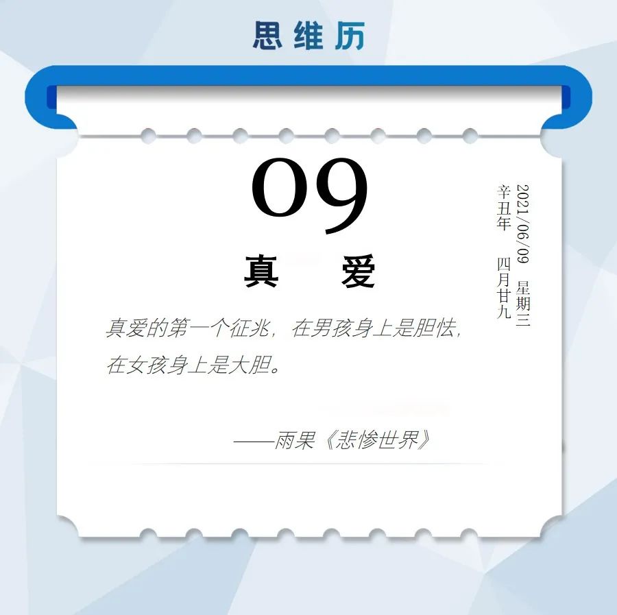 思维独角兽声控,独角兽